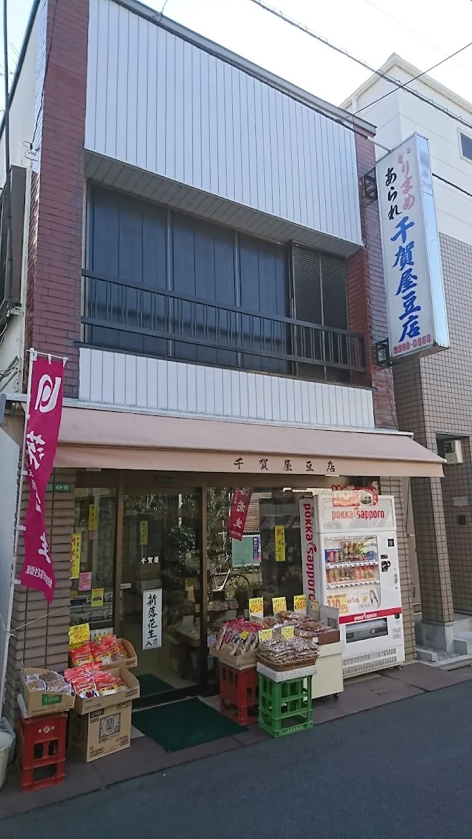 Sengaya
